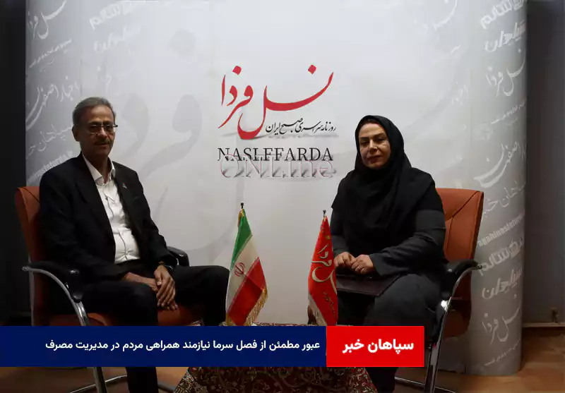 عبور مطمئن از فصل سرما نیازمند همراهی مردم در مدیریت مصرف