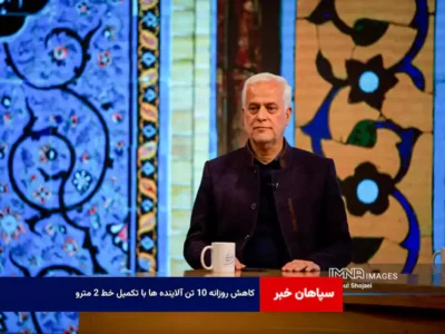 کاهش روزانه ۱۰ تن آلاینده ها با تکمیل خط ۲ مترو