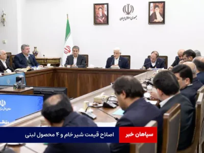 اصلاح قیمت شیر خام و ۴ محصول لبنی