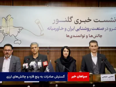 گسترش صادرات به پنج قاره و چالشهای ارزی