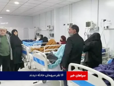 ۱۶ نفر میهمان حادثه دیدند