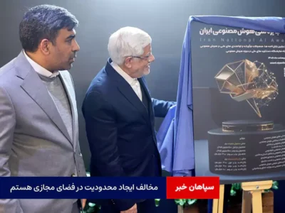 مخالف ایجاد محدودیت در فضای مجازی هستم