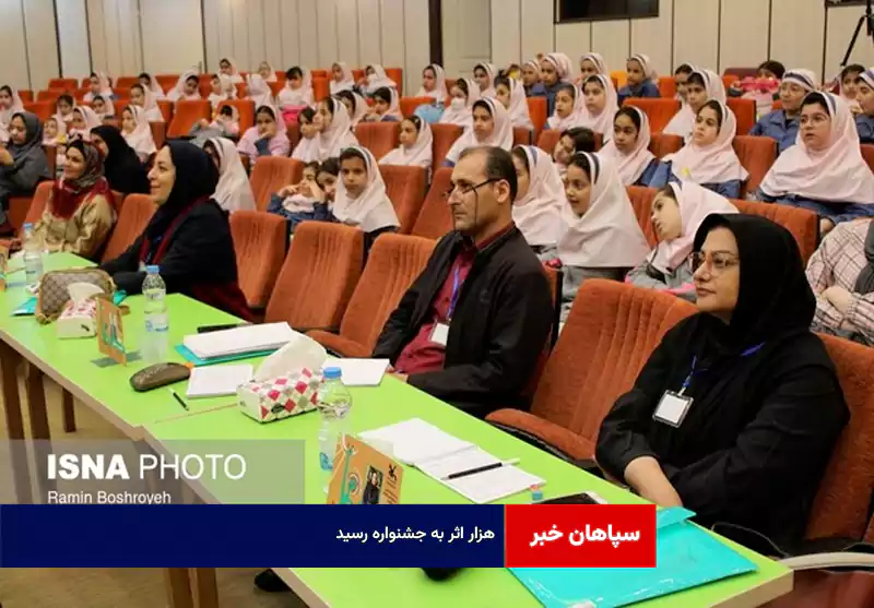 ۱۰۰۰ اثر به جشنواره رسید