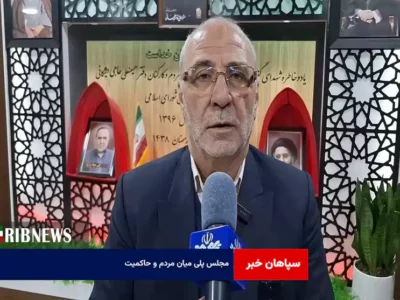 مجلس پلی میان مردم و حاکمیت