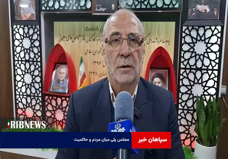 مجلس پلی میان مردم و حاکمیت