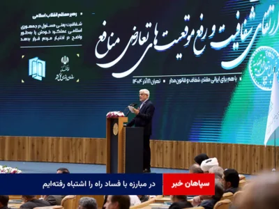 در مبارزه با فساد راه را اشتباه رفته‌ایم