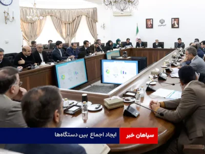 ایجاد اجماع بین دستگاه‌ها