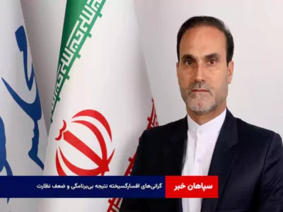 گرانی‌های افسارگسیخته نتیجه بی‌برنامگی و ضعف نظارت