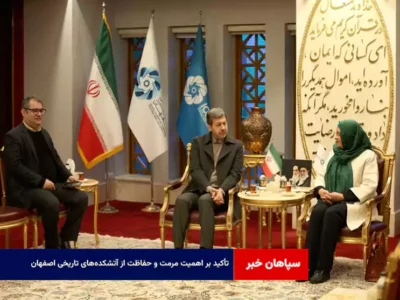 تأکید بر اهمیت مرمت و حفاظت از آتشکده‌های تاریخی اصفهان
