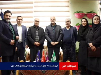 فرونشست نه جدی است و نه مرتبط با پروژه‌های فعال شهر