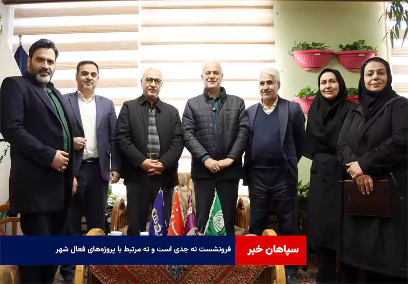 فرونشست نه جدی است و نه مرتبط با پروژه‌های فعال شهر