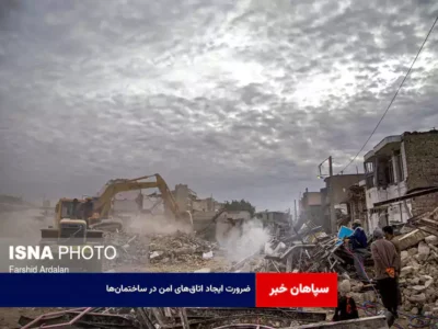 ضرورت ایجاد اتاق‌های امن در ساختمان‌ها