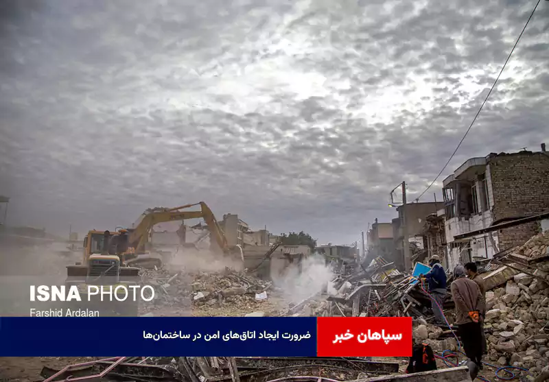 ضرورت ایجاد اتاق‌های امن در ساختمان‌ها