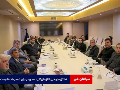 تشکلهای ذیل اتاق بازرگانی؛ سدی در برابر تصمیمات نادرست