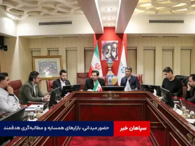 حضور میدانی، بازارهای همسایه و مطالبه‌گری هدفمند