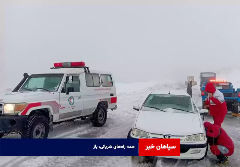 همه راههای شریانی، باز