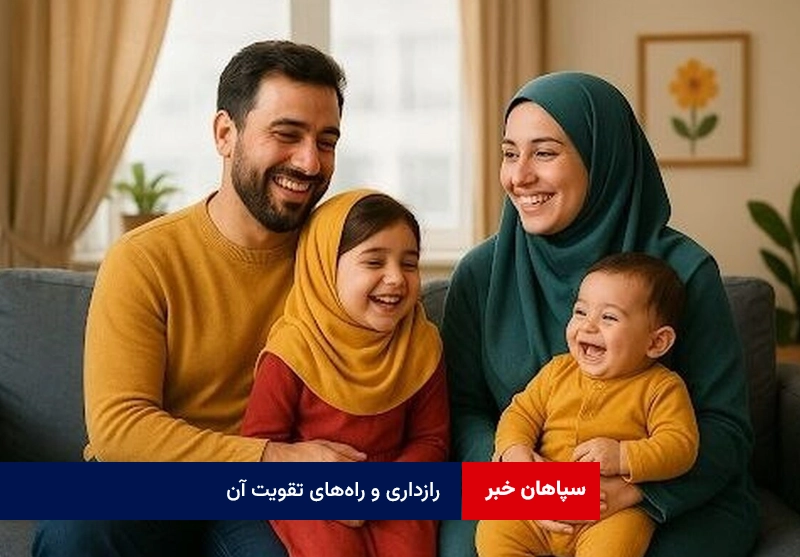رازداری و راه‌های تقویت آن