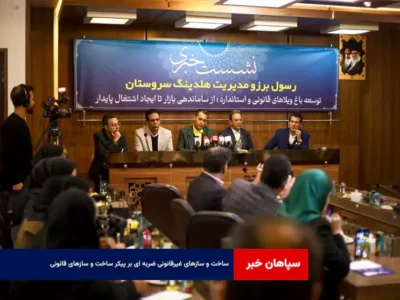 ساخت و سازهای غیرقانونی ضربه ای بر پیکر ساخت و سازهای قانونی