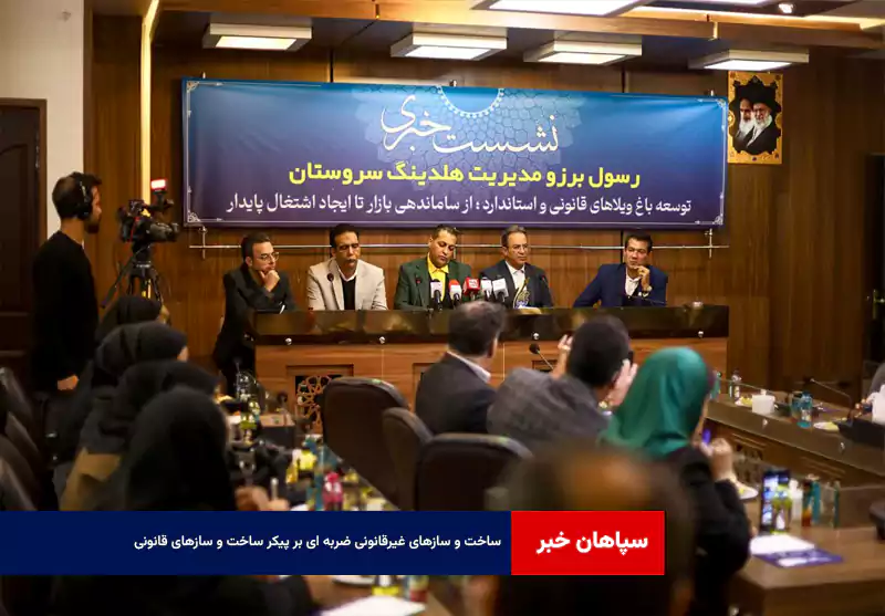 ساخت و سازهای غیرقانونی ضربه ای بر پیکر ساخت و سازهای قانونی