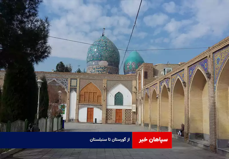 از گورستان تا سنبلستان