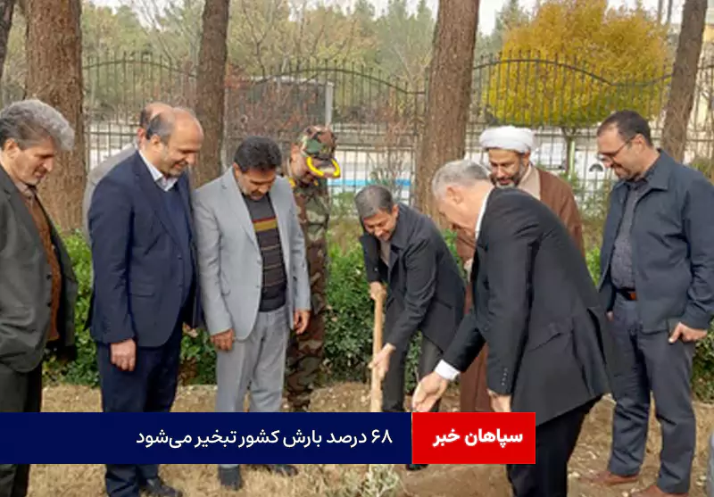 ۶۸ درصد بارش کشور تبخیر می‌شود