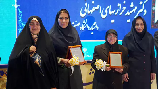 نخستین دوره جایزه بانوی علم ایران برگزار شد 