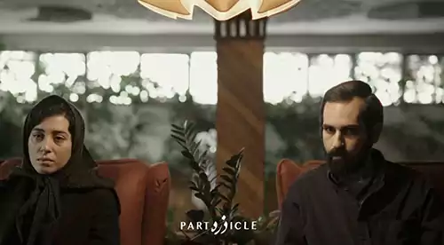 ذره؛ سفری به عشق نادیدنی و جهان فراحقیقی