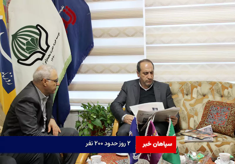 ۲ روز حدود ۲۰۰ نفر