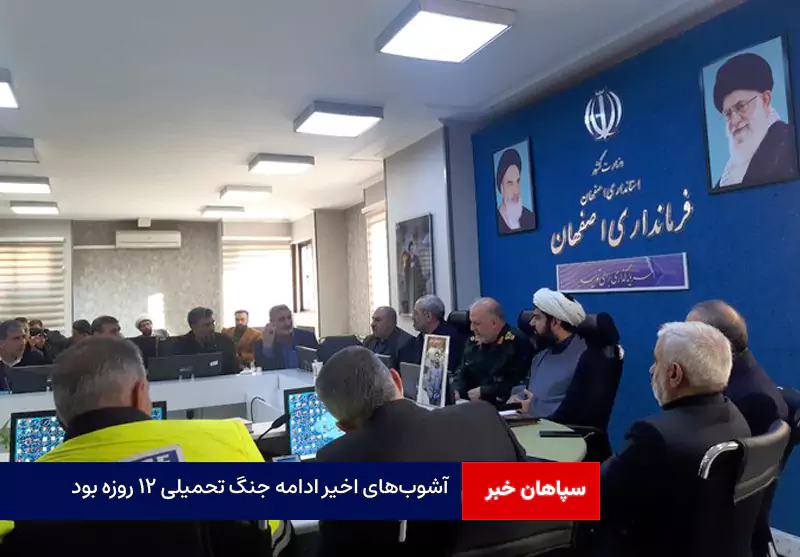 آشوب‌های اخیر ادامه جنگ تحمیلی ۱۲ روزه بود