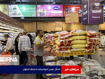 احتکار، تهمتی ناجوانمردانه به اصناف اصفهان