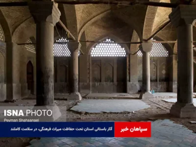 آثار باستانی استان تحت حفاظت میراث فرهنگی، در سلامت کاملند