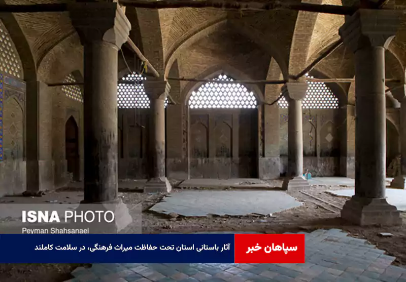 آثار باستانی استان تحت حفاظت میراث فرهنگی، در سلامت کاملند