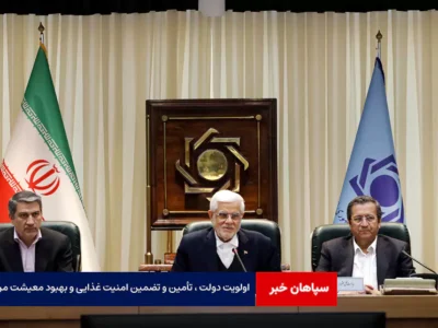 اولویت دولت ، تأمین و تضمین امنیت غذایی و بهبود معیشت مردم