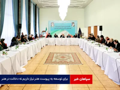 برای توسعه به پیوست هنر نیاز داریم نه دخالت در هنر