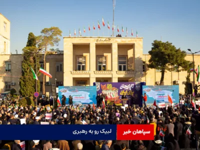 لبیک رو به رهبری