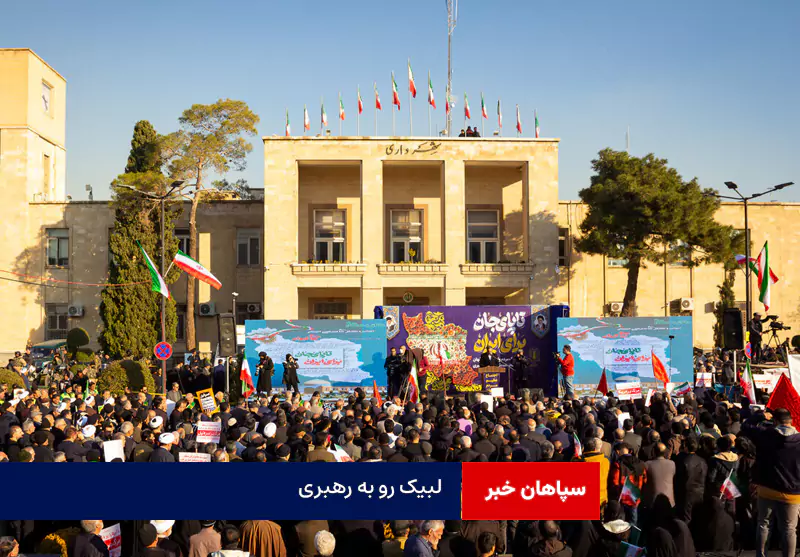 لبیک رو به رهبری