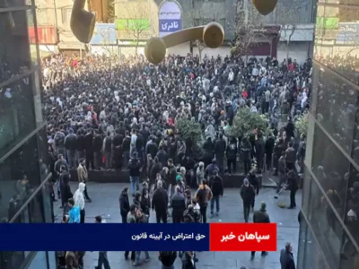 حق اعتراض در آیینه قانون