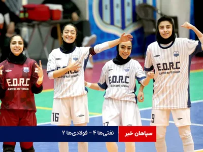 نفتیها ۴ – فولادیها ۲