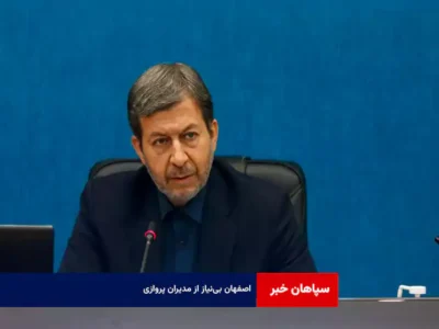 اصفهان بی‌نیاز از مدیران پروازی