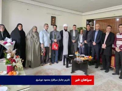 تکریم جانباز سرافراز محمود نورشرق