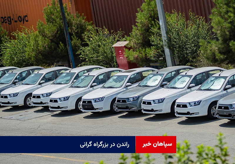 راندن در بزرگراه گرانی