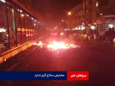 معترض سلاح گرم ندارد