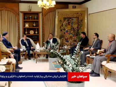 افزایش ارزش صادراتی پیاز تولید شده در اصفهان با فرآوری و پرتوتابی