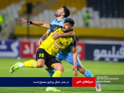 در صدر خیال پردازی ممنوع است