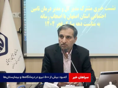 کمبود بیش از ۵۰۰ نیرو در درمانگاه‌ها و بیمارستان‌ها