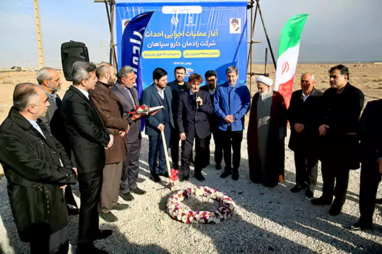 استاندار اصفهان در بهره‌برداری از نیروگاه خورشیدی 