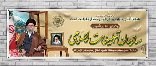 تاثیر تبلیغات شهری در فضای عمومی شهر 