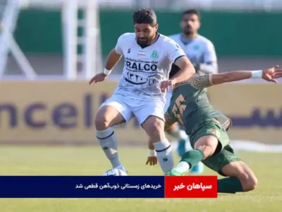 خریدهای زمستانی ذوب‌آهن قطعی شد