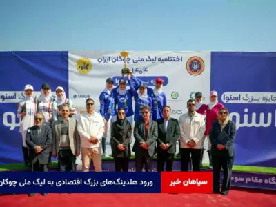 ورود هلدینگ‌های بزرگ اقتصادی به لیگ ملی چوگان