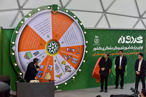 «گردونه» الگویی نوین در آموزش محیط زیست و بازیافت 1 گردونه الگویی نوین در آموزش محیط زیست و بازیافت